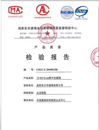 產(chǎn)品質(zhì)量檢驗(yàn)報告